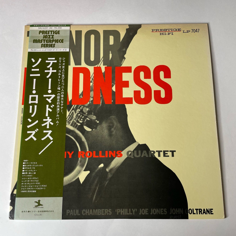 Винтажная виниловая пластинка LP Sonny Rollins Quartet Tenor Madness (Japan 1976) (Obi)