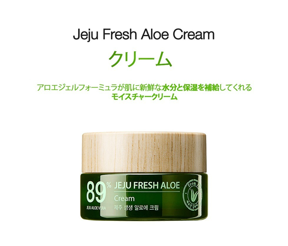 The Saem Jeju Fresh Aloe Cream увлажняющий крем для лица с алоэ