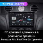Teyes CC4 Pro 9" для Mitsubishi Outlander 1, Airtrek 2002-2008
