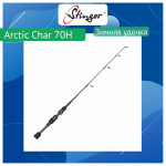 Зимняя удочка Arctic Char 70MH