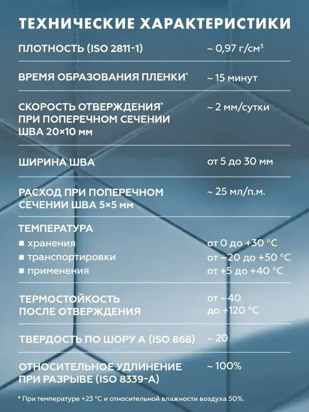 Герметик-затирка силиконовая противогрибковая ЦЕРЕЗИТ CS 25 №04 серебристо-серый 280 мл
