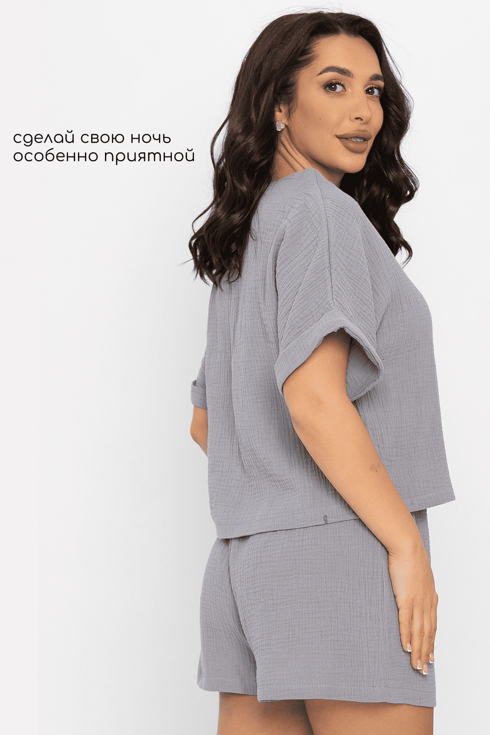 Комплект для дома Муслин (серый) К14579-52М LT Collection