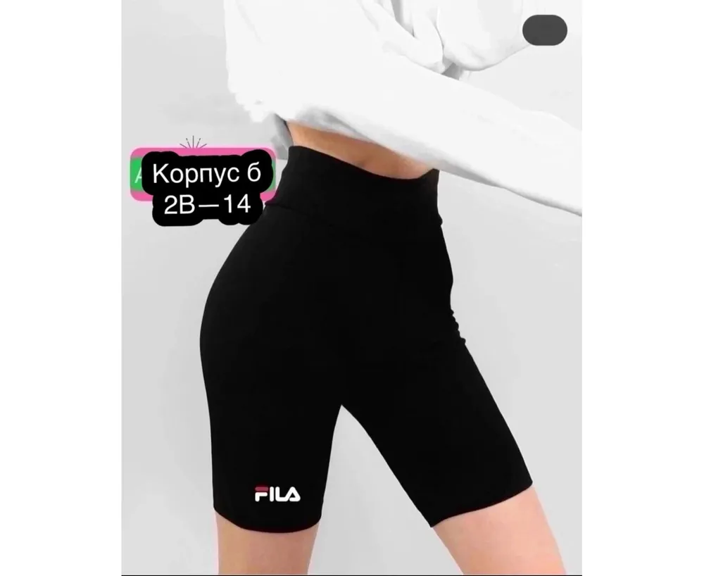Шорты 2600737 Fabrika