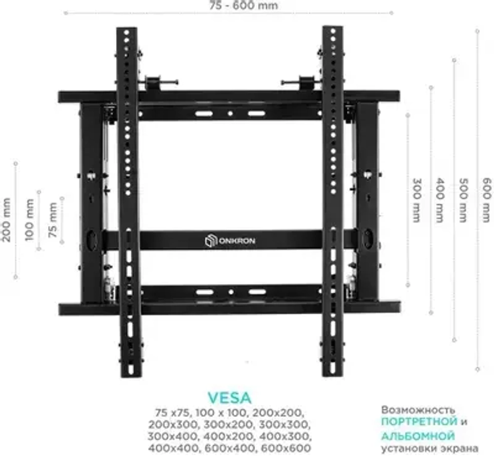 Кронштейн для телевизора ONKRON PRO7G, 50-70", настенный, наклонно-выдвижной, черный