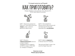 Вишня на коньяке Ликер