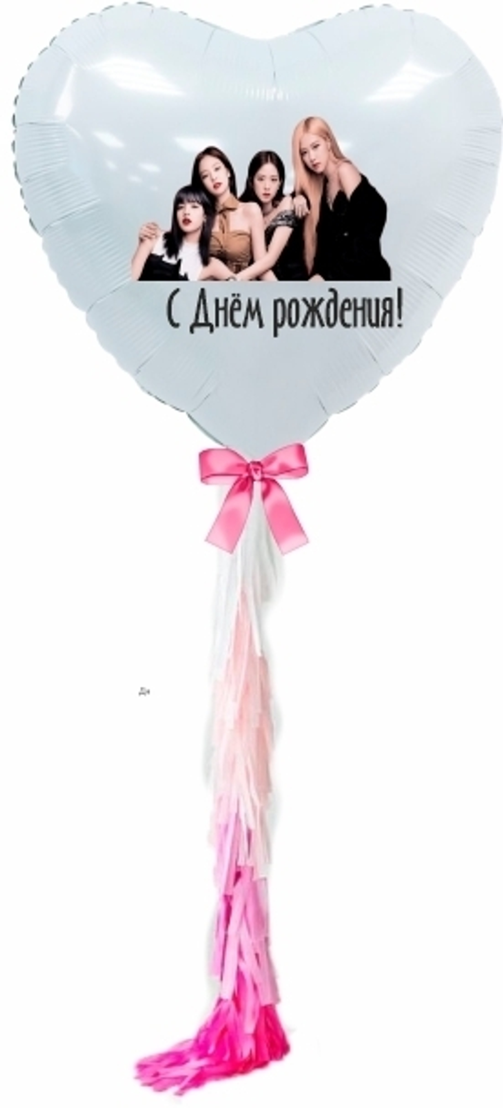 Воздушные шары Black Pink и Srtay Kids №2