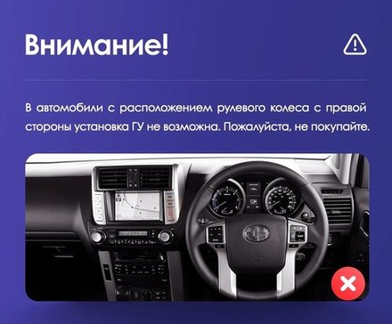 Магнитола для Toyota Land Cruiser Prado 150 2009-2013 (рамка серебро) - FarCar 065M монитор 9.5" QLED на Android 14, TS18, CarPlay, 4G SIM-слот