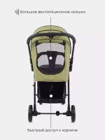 Коляска детская RANT "SHIFT STAR" RA250 Greek Olive