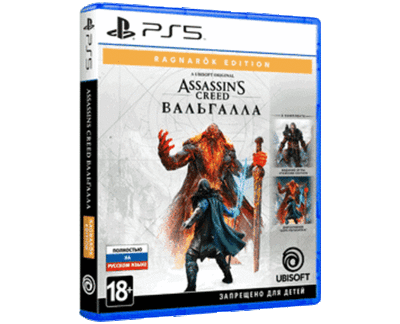 Assassins Creed Вальгалла Ragnarok  (PS5) NEW