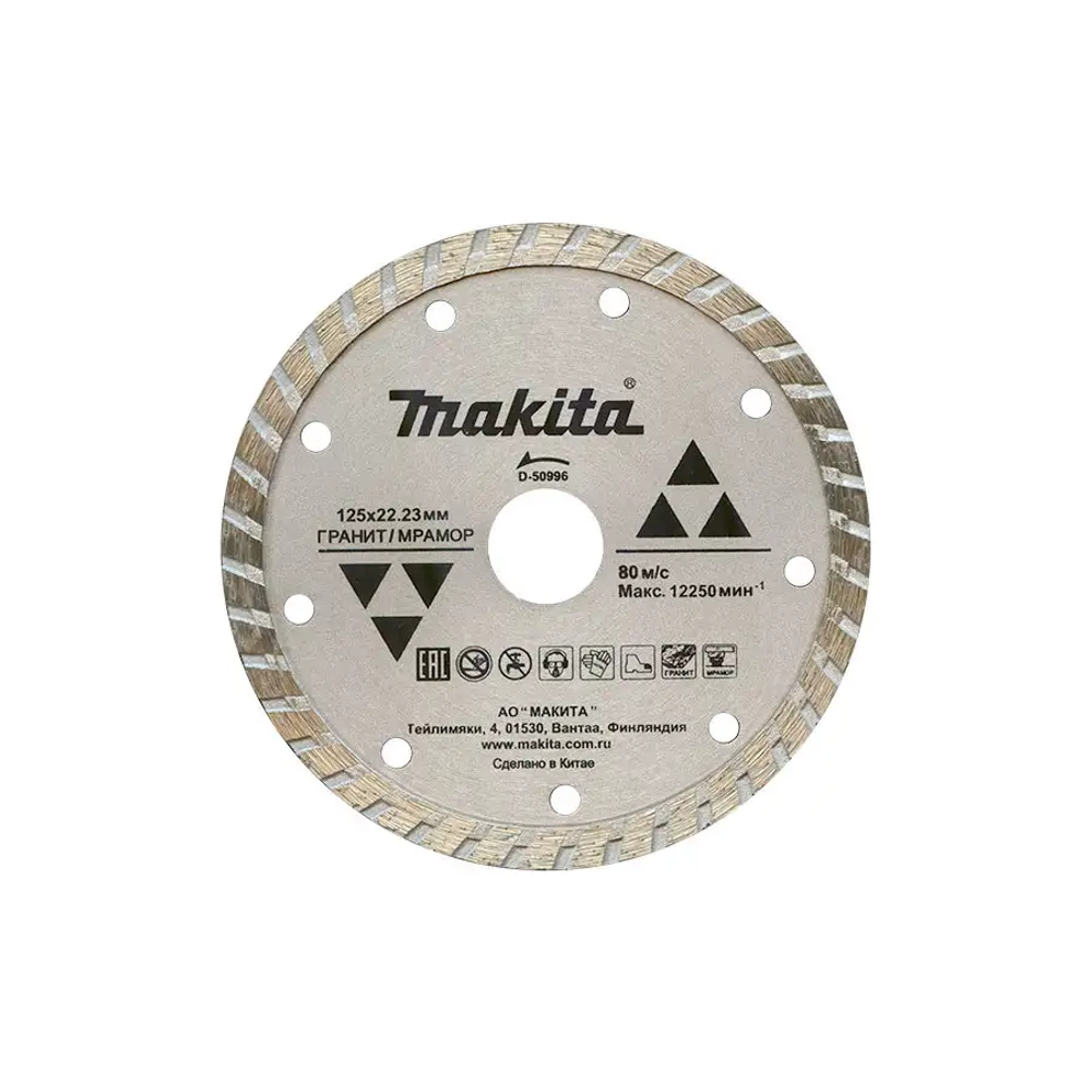 Рифлёный алмазный диск 125 мм Makita D-50996