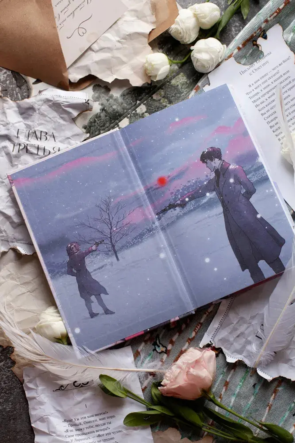 Евгений Онегин. Вечные истории. Young Adult
