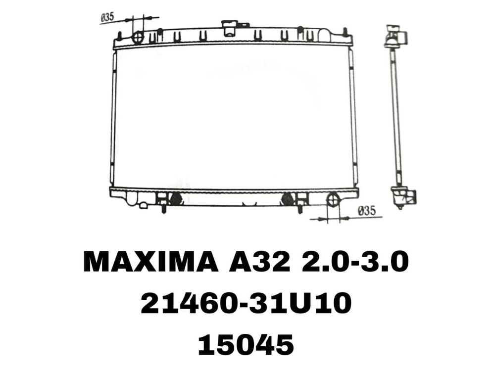 РАДИАТОРЫ MAXIMA A32 / INFINITY I30