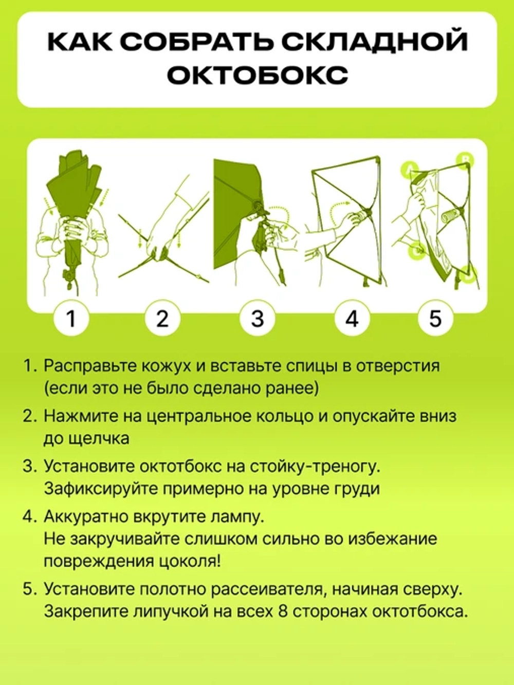 Комплект постоянного света Raylab D-Light 1 светодиодный