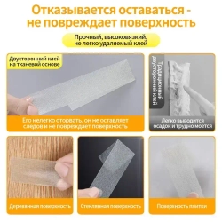 Многоразовая клейкая лента 50 мм 10 м, 1 шт