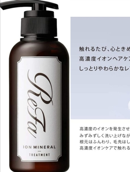 ReFa Ion Mineral Treatment - кондиционер с ионными минералами и фитомаслами