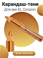 Карандаш-тени EL Corazon №346 True Gold