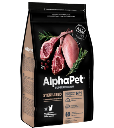 AlphaPet Superpremium Sterilised для кошек Ягненок с индейкой 1кг. развес