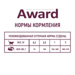 Влажный корм AWARD Healthy growth для котят от 1 месяца кусочки в соусе с индейкой 85г