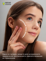 GRACE DAY - СЫВОРОТКА ДЛЯ ЛИЦА ДЛЯ ПРОБЛЕМНОЙ КОЖИ MIRACLE ACNE ALL IN ONE AMPOULE, 50 МЛ.