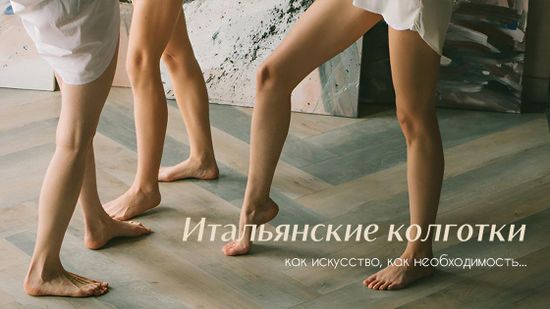 🍷 В духе Италии... 🍕