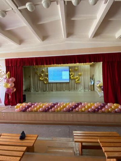 Оформление актового зала на выпускной 1