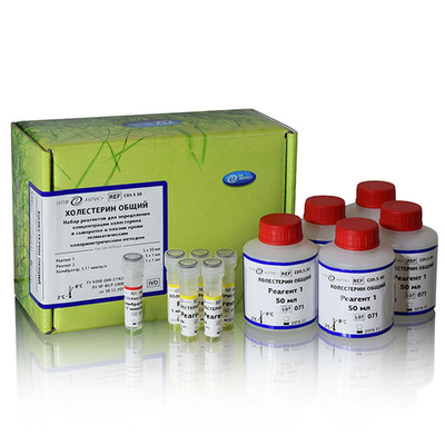 Холестерин общий, Абрис (энзиматический м-д), 5х50мл, А005.5.50, 1уп.