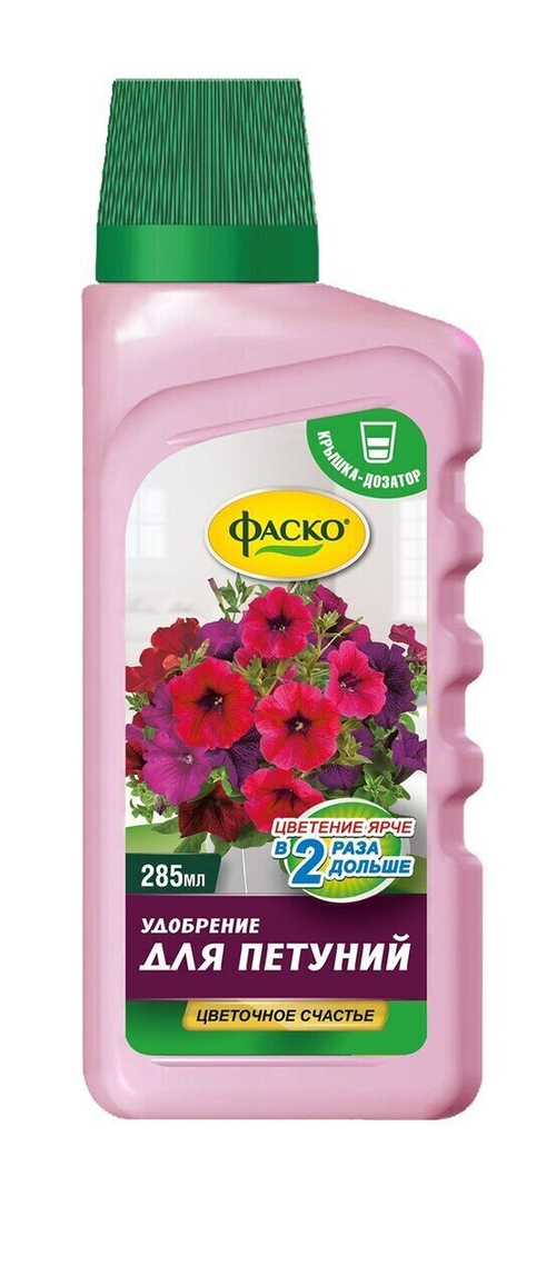 УДОБРЕНИЕ ФАСКО ЖИДКОЕ Д/ПЕТУНИЙ 285МЛ