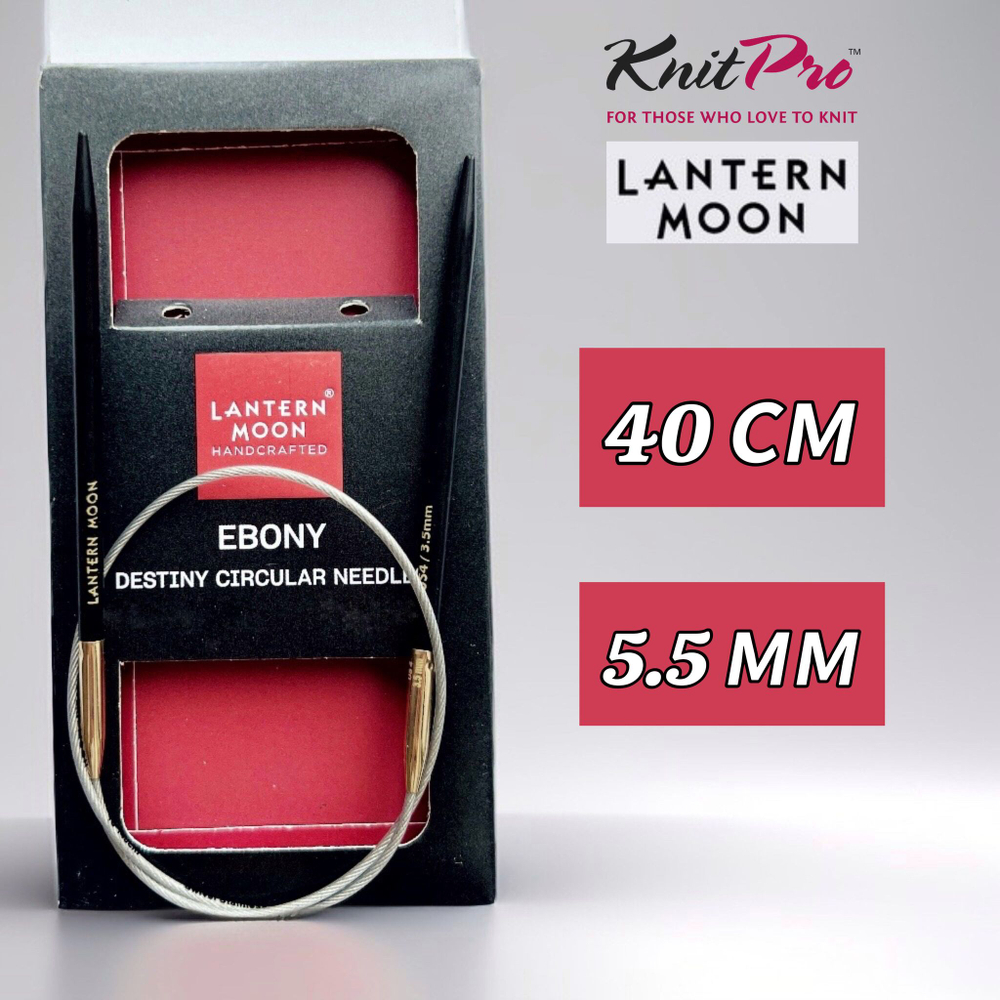 Спицы круговые "Lantern Moon" 3,25мм/80см, эбеновое дерево, KnitPro