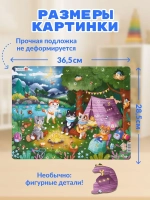 Пазлы LARSEN «Веселые котики - вечеринка на природе" 45 фигурных деталей