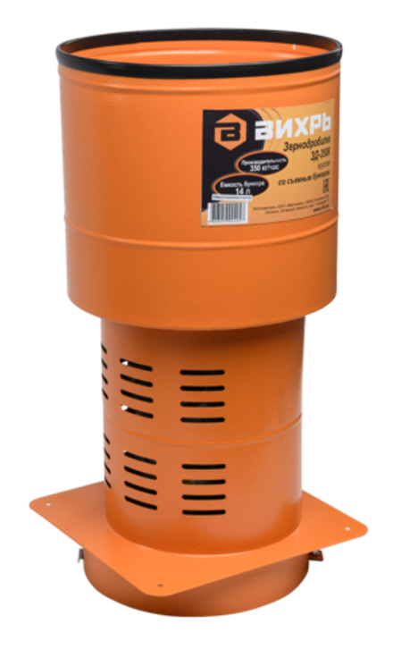 Зернодробилка