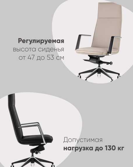 Кресло руководителя TopChairs Arrow светло-серый