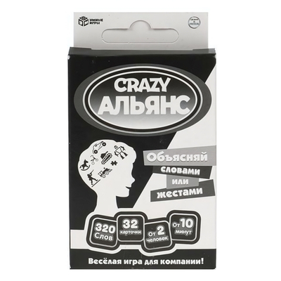 Игра карточная "Объясняй словами или жестами. Crazy альянс" 32 карты, в коробка 4680107931504 (Умные иг