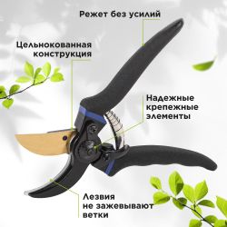 GAECO02-72 GREEN APPLE Дача Cекатор плоскостной | GREEN APPLE