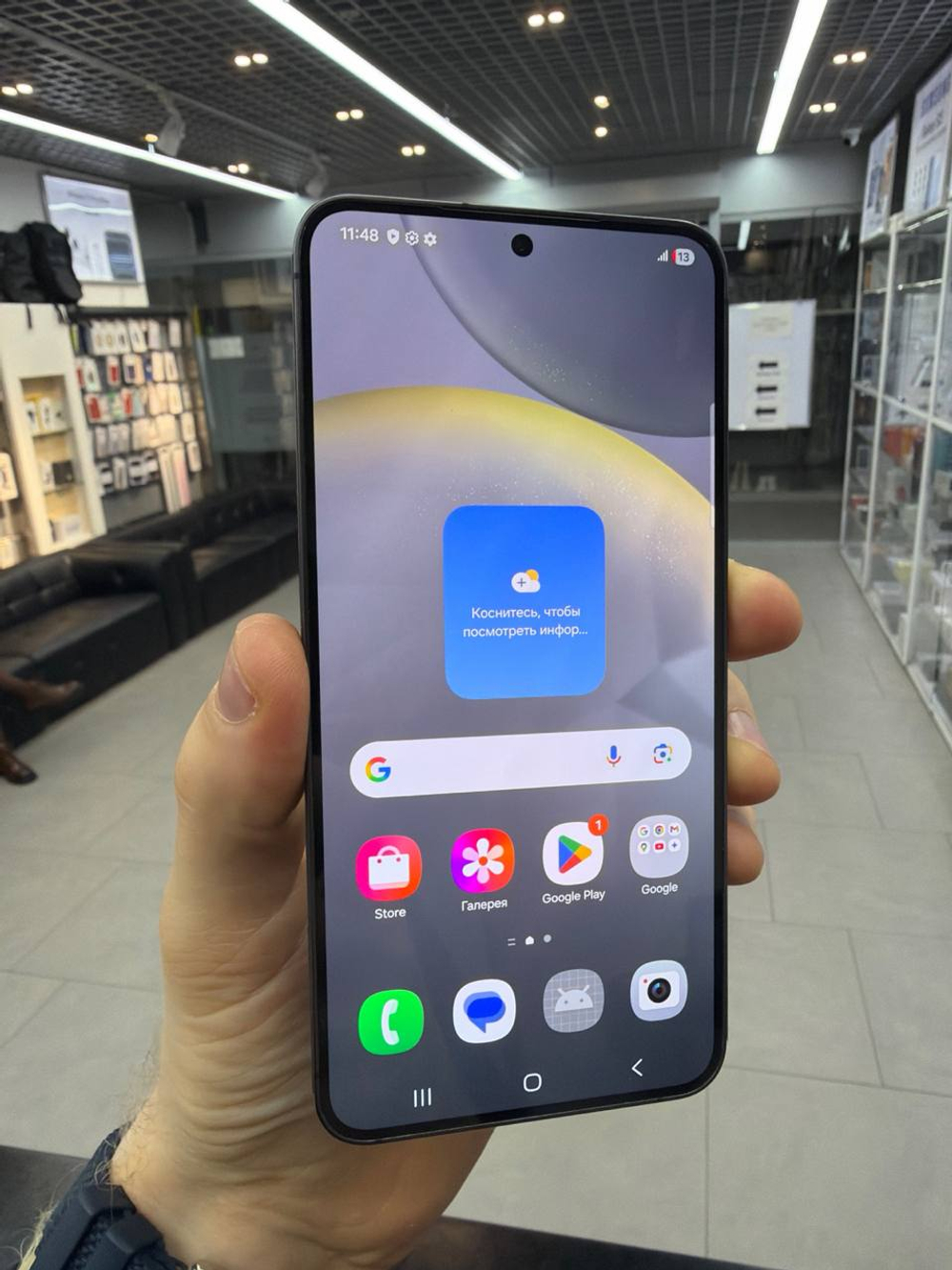 Samsung S24 128Gb Black Б/У