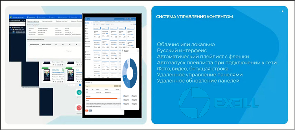 Профессиональный дисплей Exell EXPD-DA43AM5 43"
