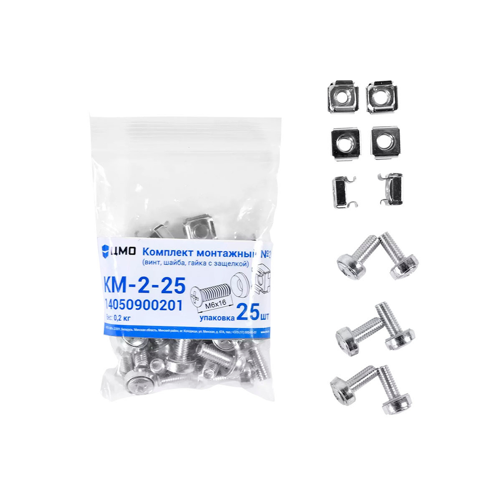 КМ-2-25 комплект крепежа ЦМО