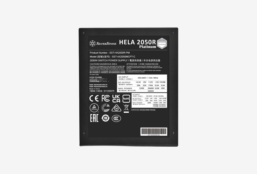 SST-HA2050R-PM_0726709110414