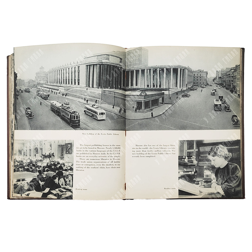 Moscow / худ. А. Родченко, В. Степанова. — М.;Л.: State art publishers, 1939.