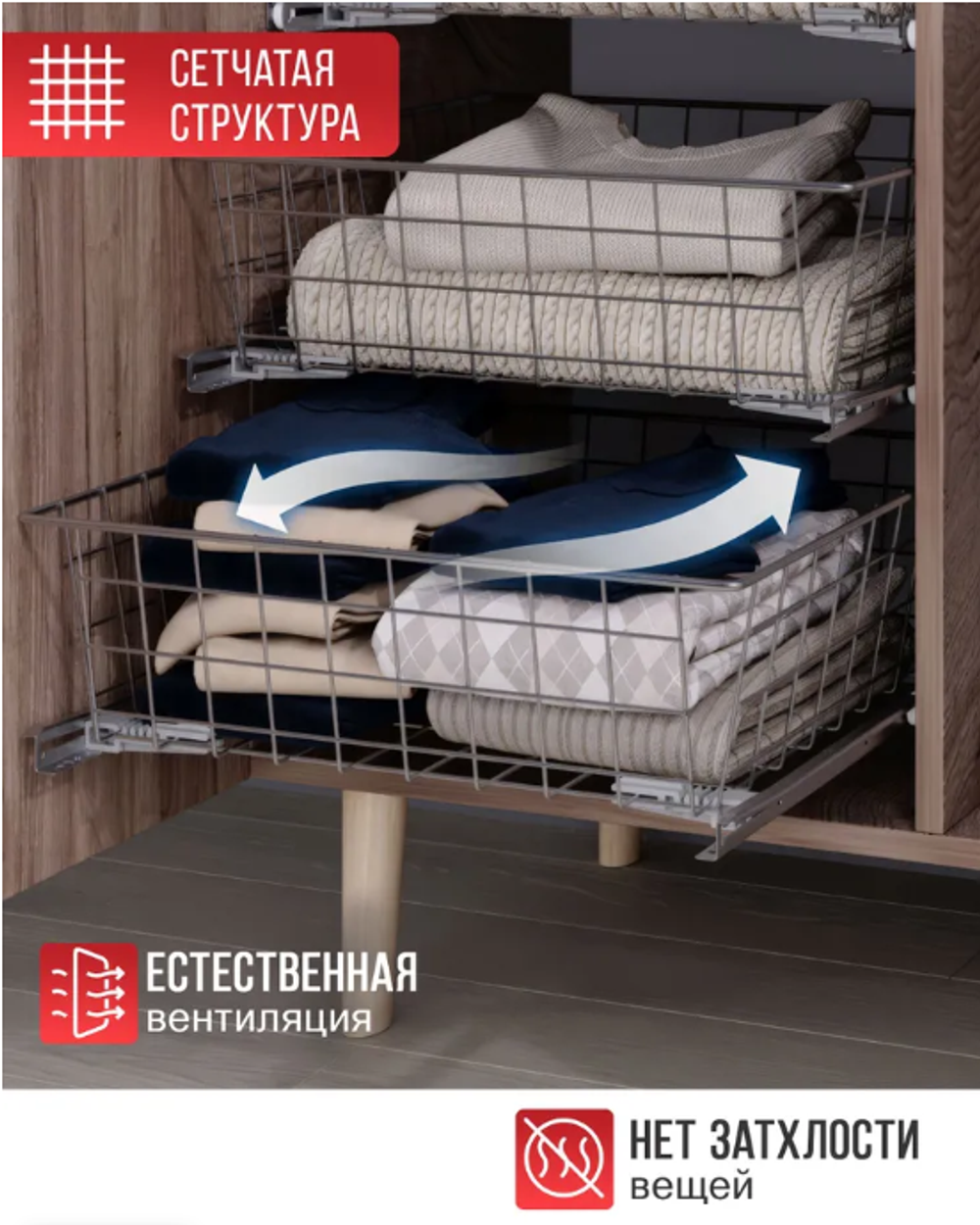 Выдвижная корзина 120*400*400 мм с роликовыми направляющими металлик серебристый (серый)