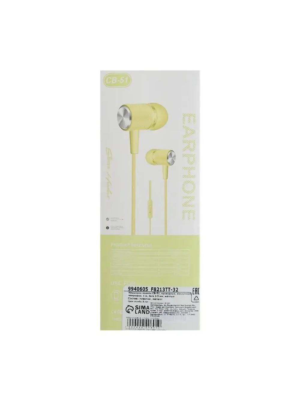 Наушники CB-51, проводные, вакуумные, микрофон, 1 м, Jack 3.