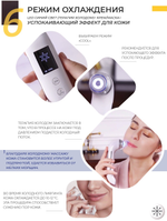 RF-лифтинг массажер Mismon MS-308C для подтяжки и омоложения кожи лица 6 в 1