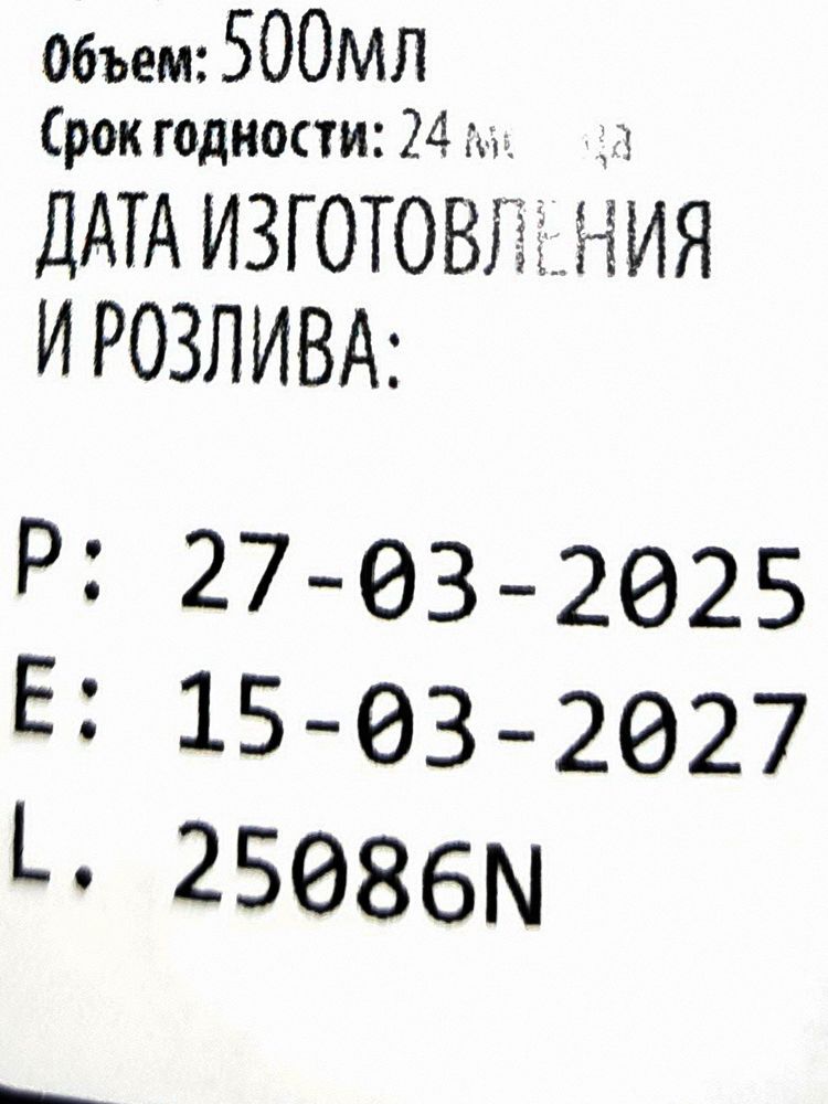 500 мл Оливковое масло Barbera Frantoia Extra Virgin нефильтрованное