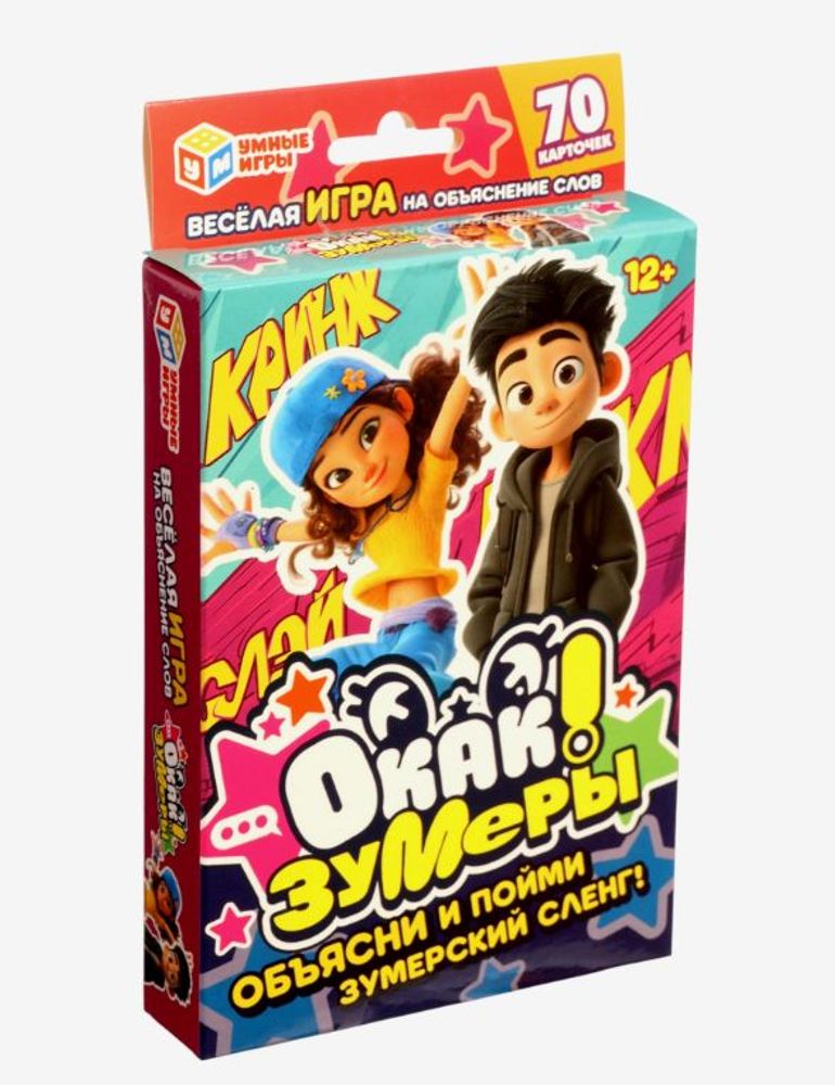 Карточная игра "Окак! Зумеры", 12+