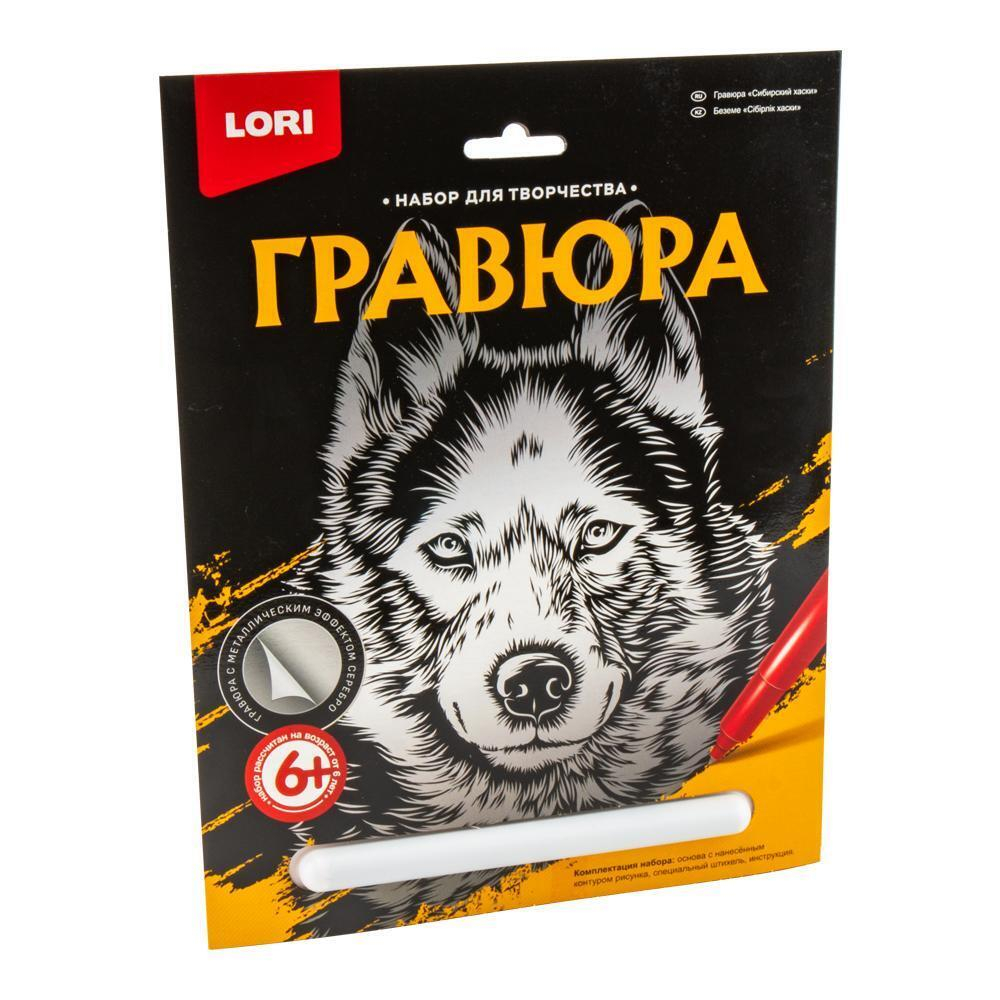 Гравюра серебро 18*24см "Сибирский хаски" (Lori)