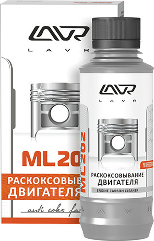 Раскоксовка двигат. 185 мл МЛ-202 со шприцом (LAVR)
