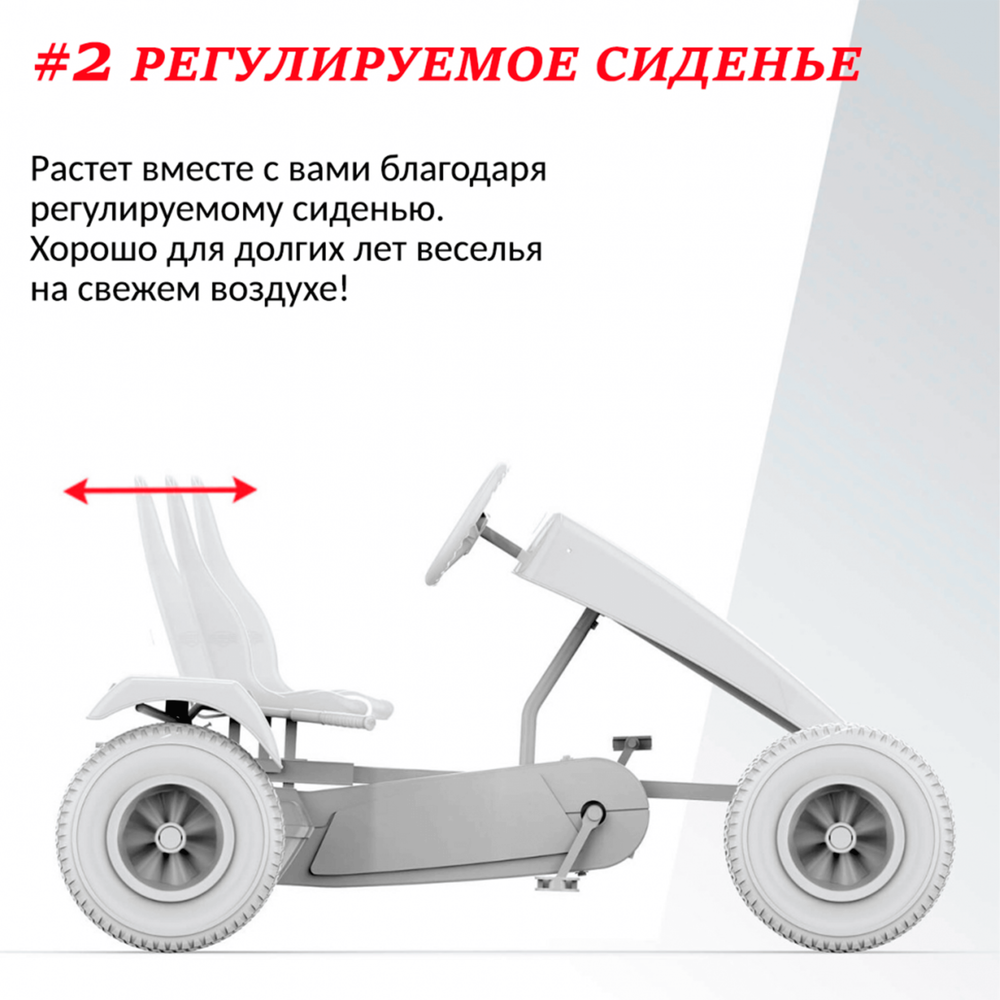 Веломобиль BERG XL B.Super Red BFR