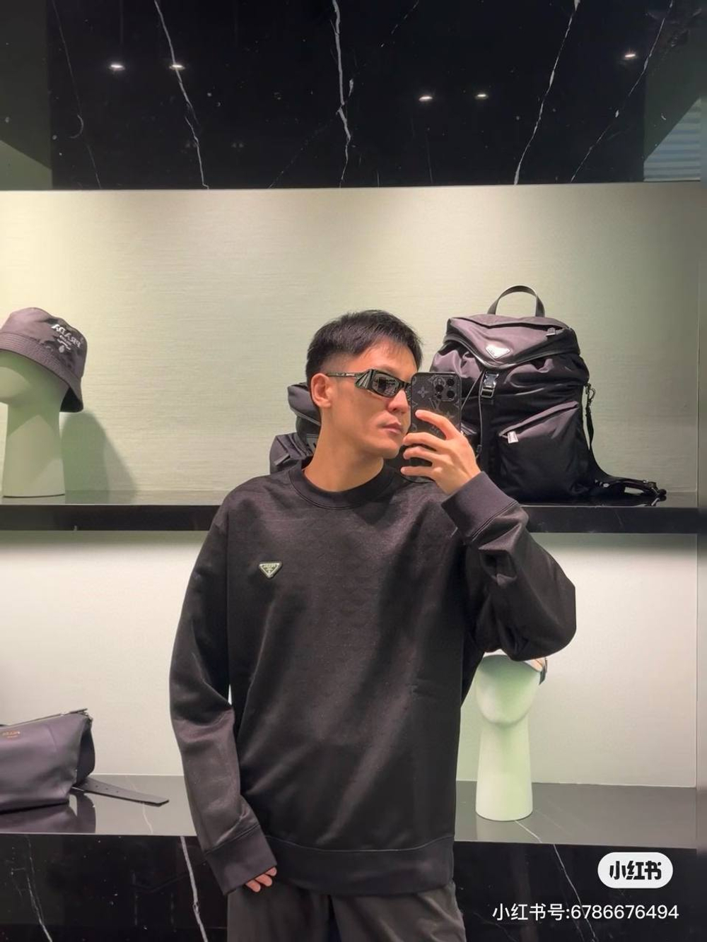 Свитшот Prada