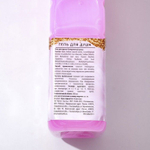 Гель для душа «Верь в мечты» с ароматом молочного шоколада - 300 мл.