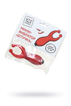 Мини-вибратор Штучки-дрючки Штучка, силикон, красный, 7,5 см