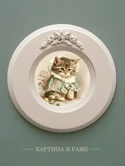 Картина на стену интерьерная на холсте 17,5 см